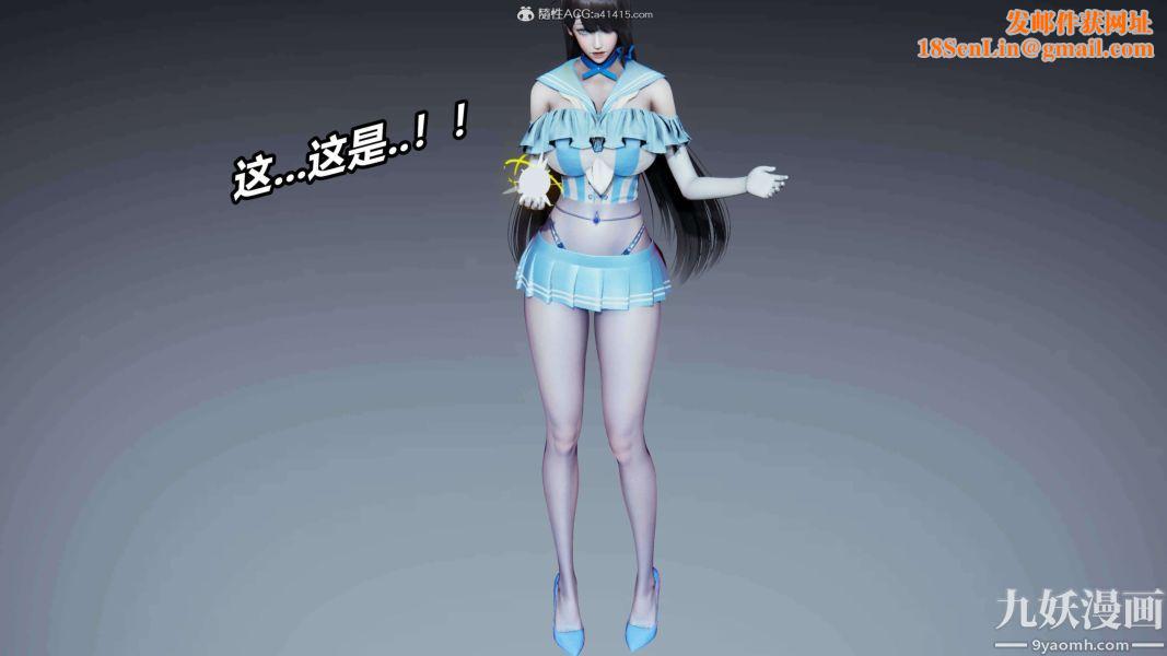 [3D]逆转第二季[完整版]第09章【第04话】