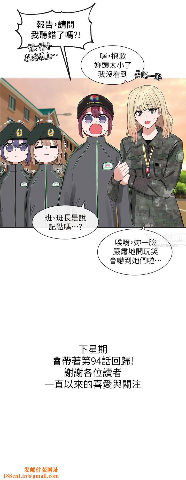 社团学姊停刊公告-停刊特辑[Feat.教召]