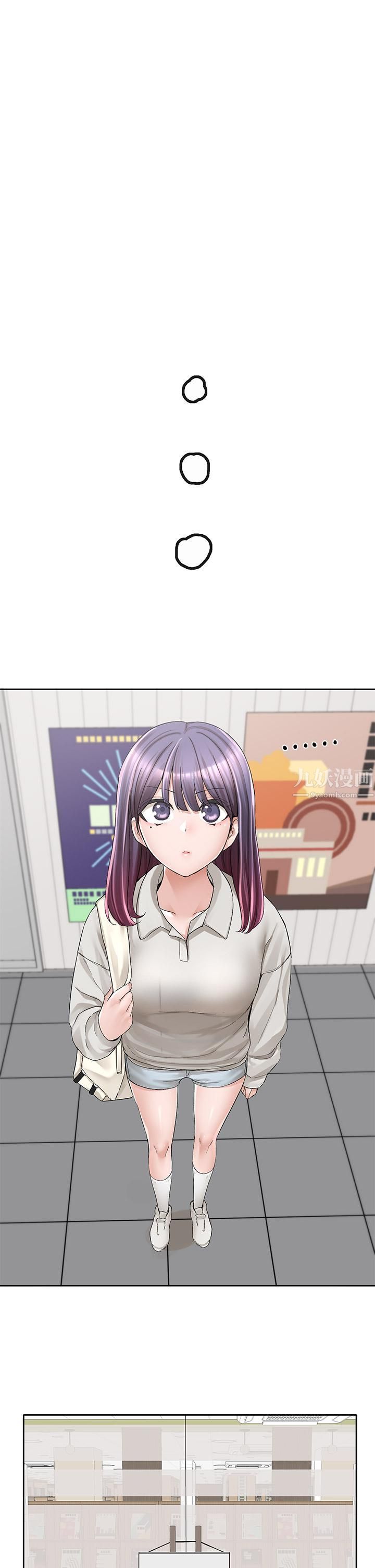 社团学姊第94话-别管加退选，一起吃饭吧!