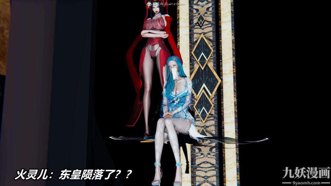 [3D]逆转第二季[完整版]第09章【第04话】