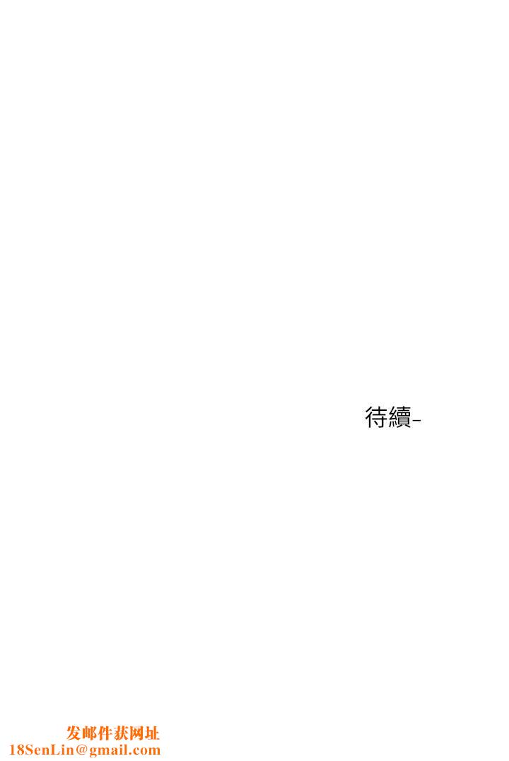 社团学姊第94话-别管加退选,一起吃饭吧!