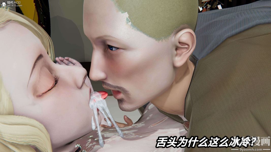 [3D]逆转第二季[完整版]第10章【第01话】