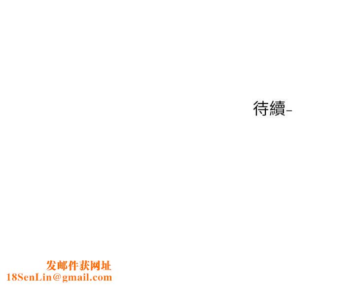 社团学姊第95话-陪我上摩铁…!!