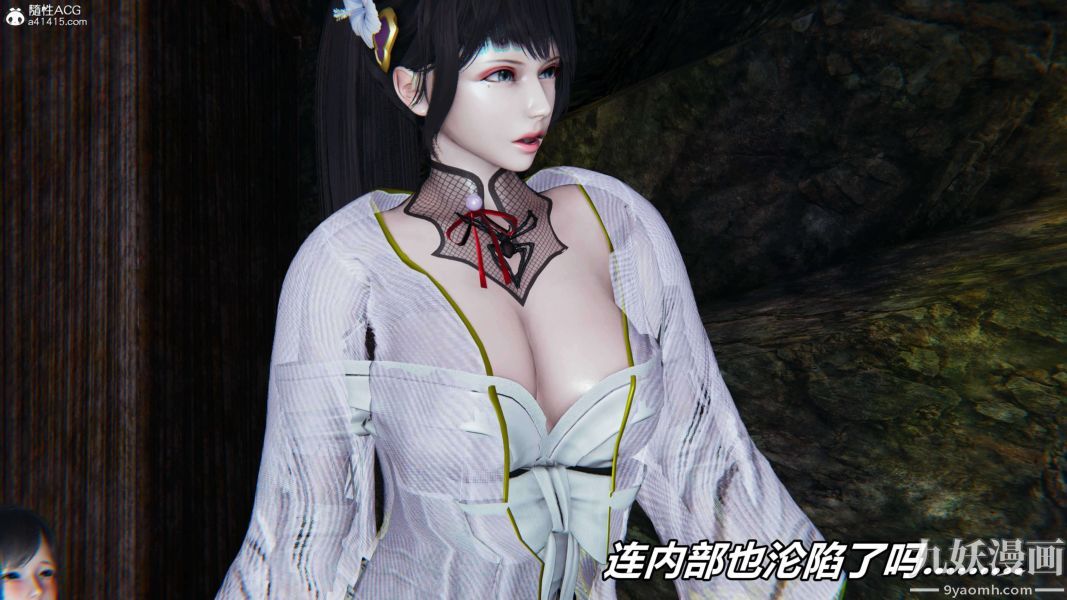 [3D]逆转第二季[完整版]第10章【第02话】