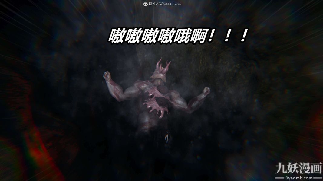 [3D]逆转第二季[完整版]第10章【第03话】