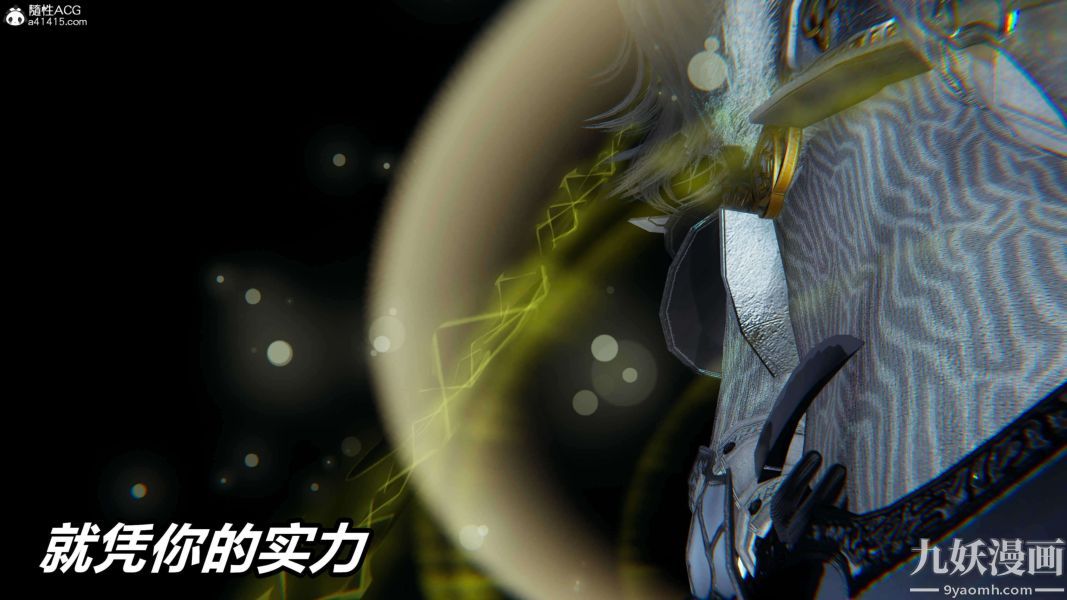 [3D]逆转第二季[完整版]第10章【第03话】