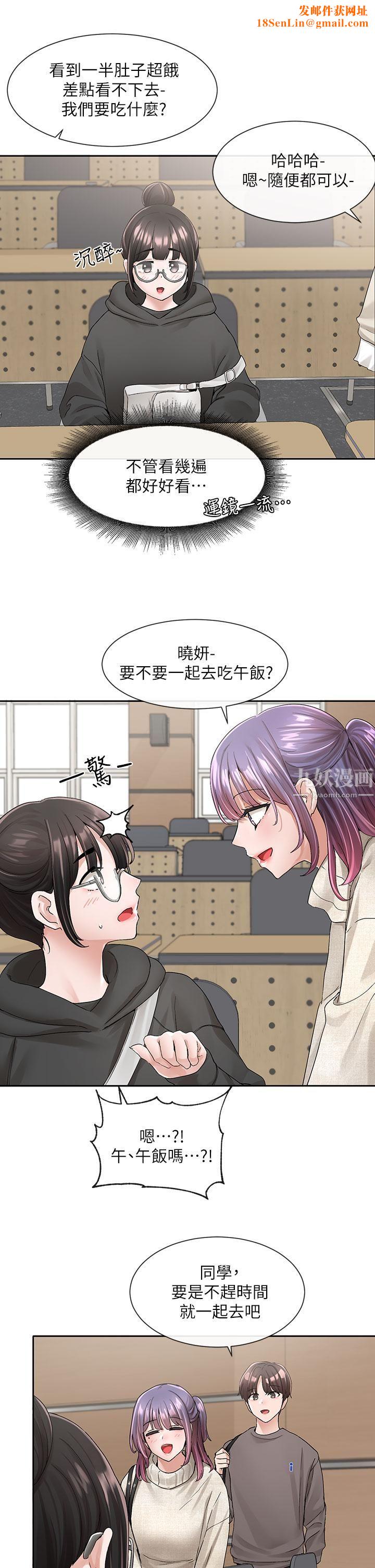 社团学姊第98话-甜甜蜜蜜的俊男美女