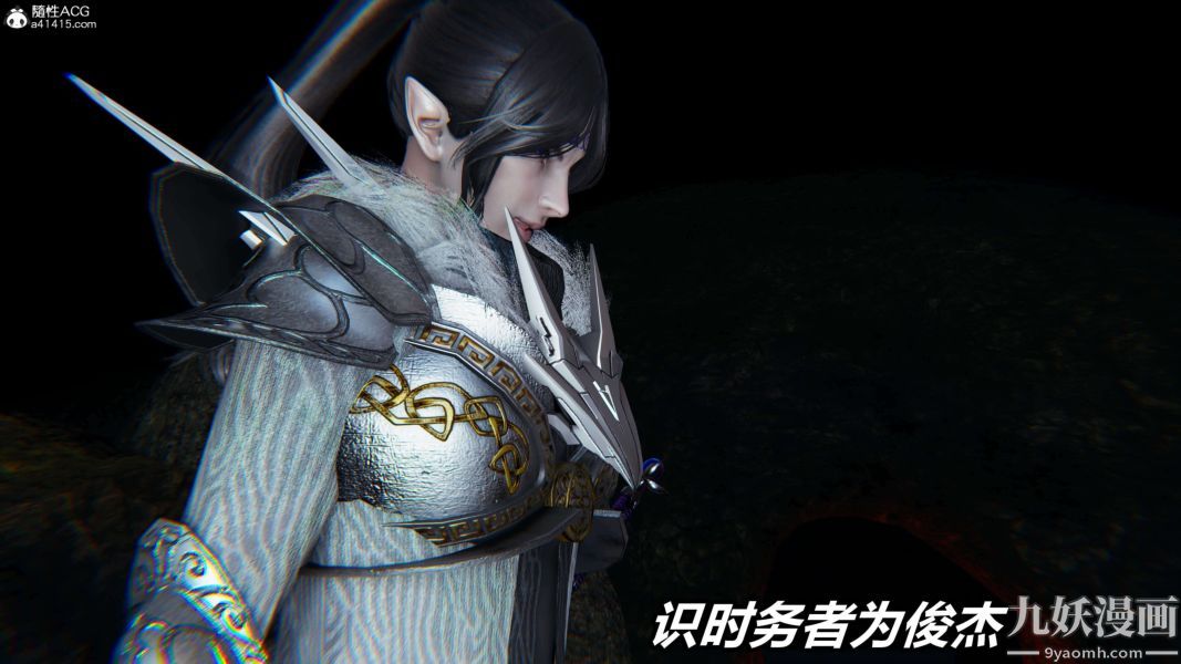 [3D]逆转第二季[完整版]第10章【第03话】