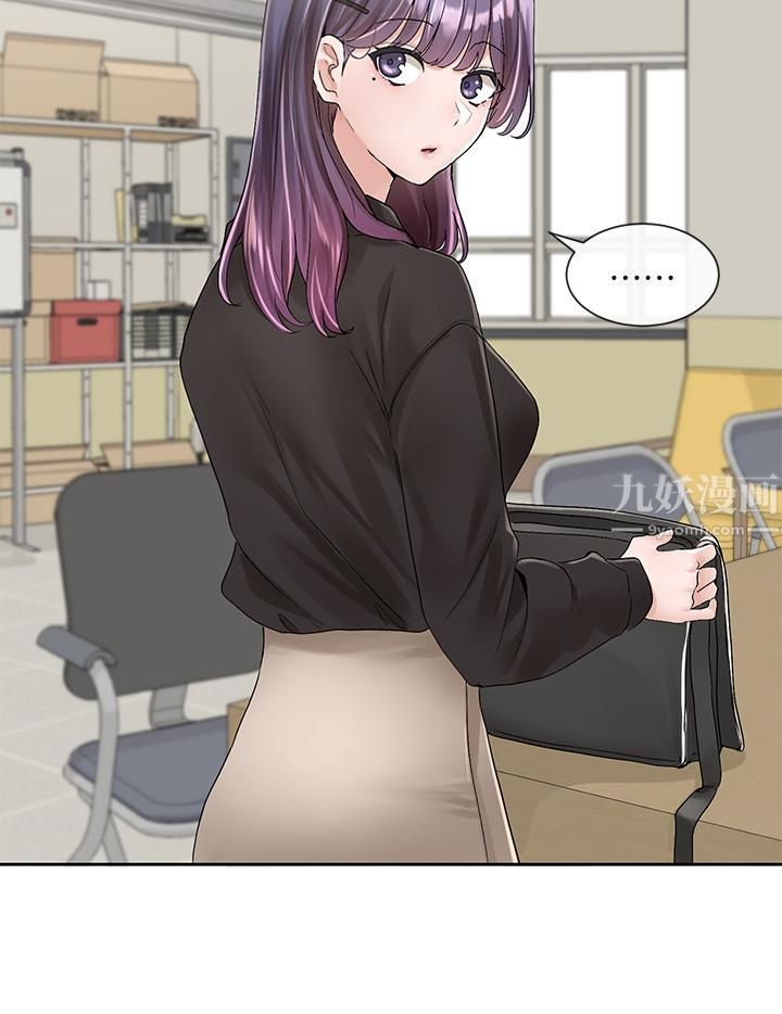 社团学姊第99话-跟我在一起好玩吗?