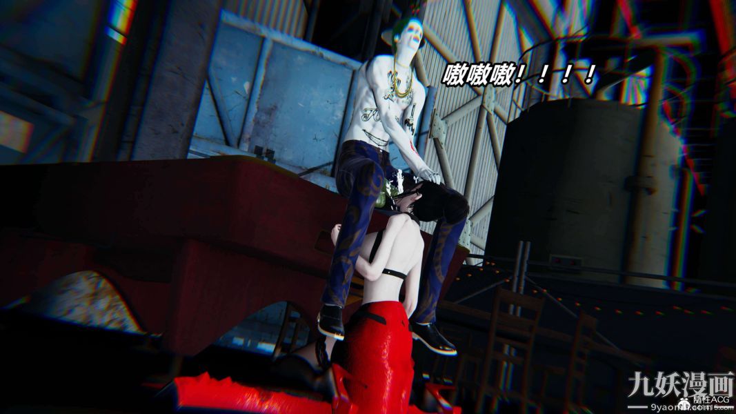 [3D]逆转第二季[完整版]第10章【第03话】