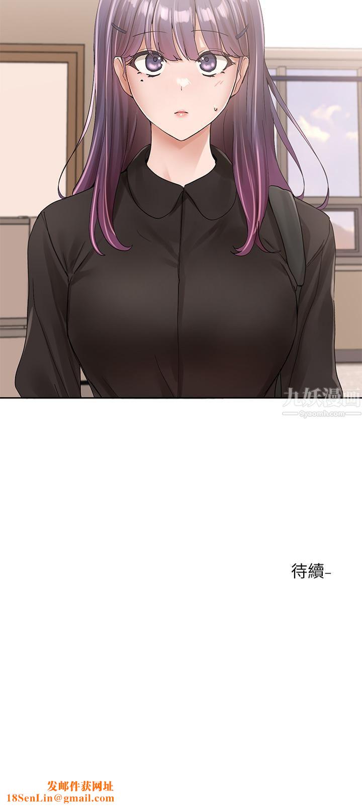 社团学姊第99话-跟我在一起好玩吗?