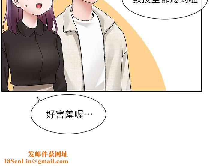 社团学姊第100话-教授的咨商小教室