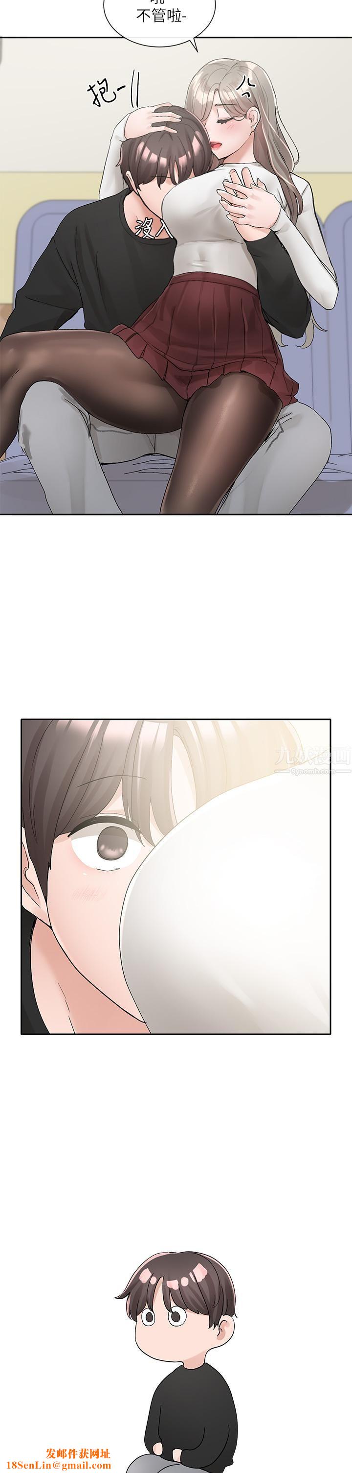 社团学姊第101话-教授,我忍不住瞭!