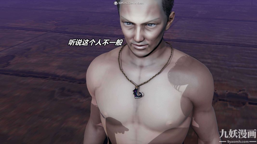 [3D]逆转第二季[完整版]第10章【第06话】