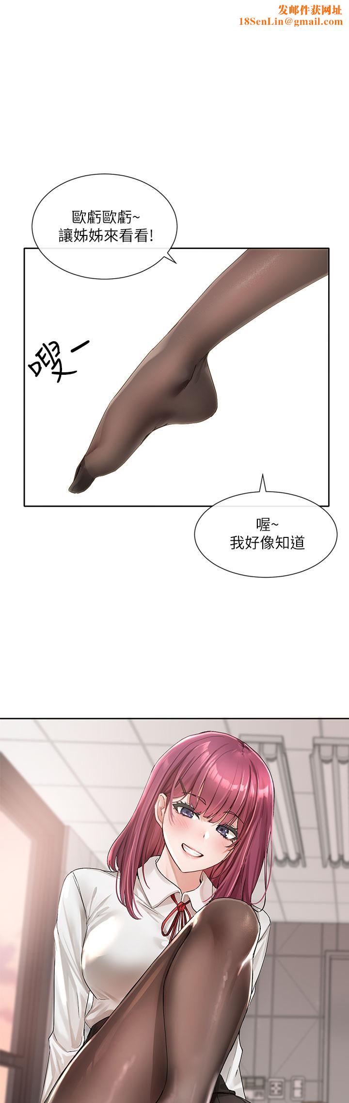 社团学姊第103话-小冉学姊的脚脚坏坏!