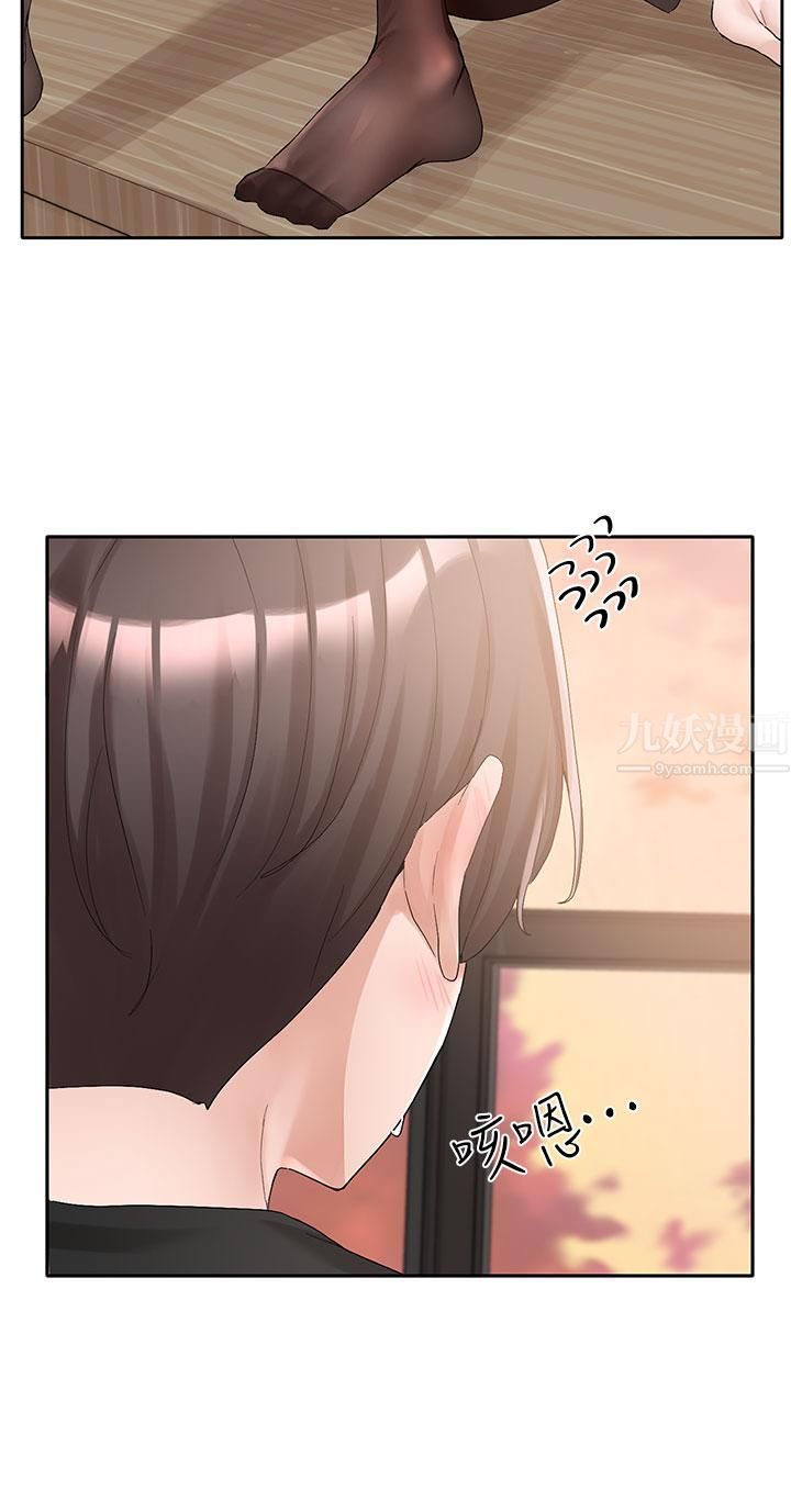 社团学姊第103话-小冉学姊的脚脚坏坏!