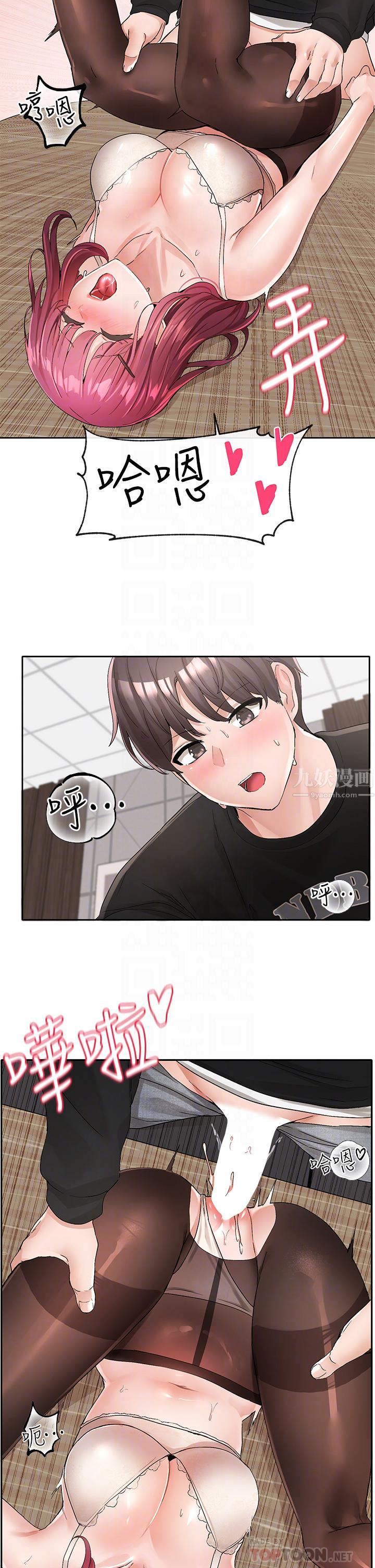 社团学姊第104话-用脚帮我尻出来吧