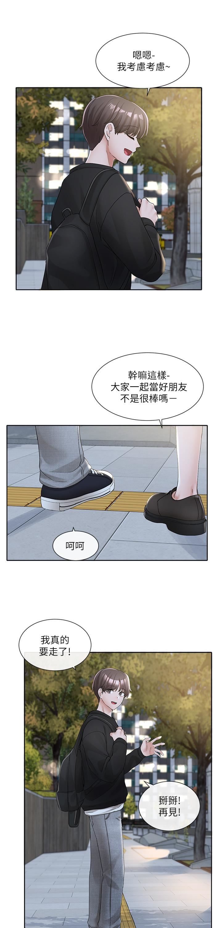 社团学姊第104话-用脚帮我尻出来吧