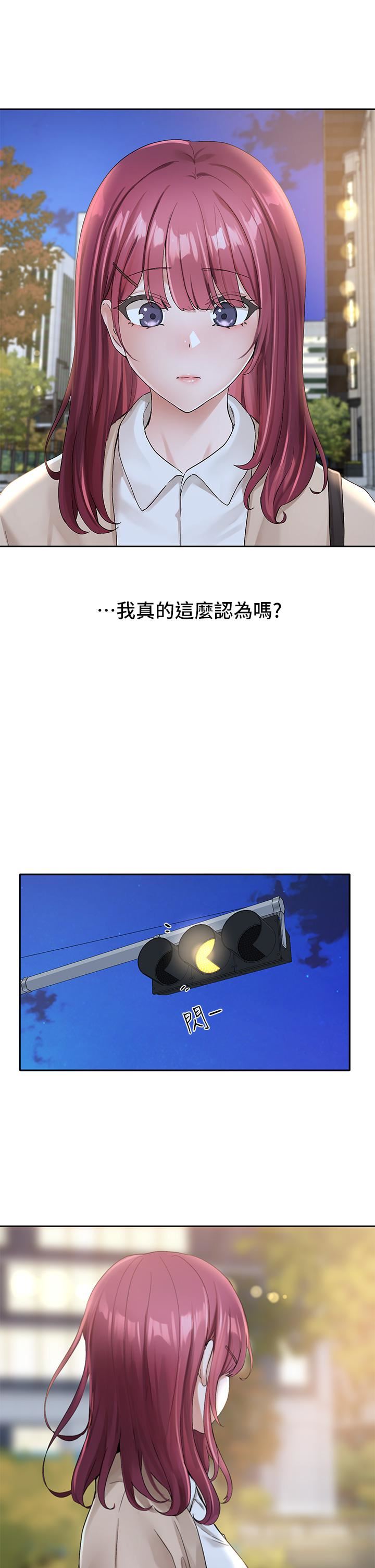 社团学姊第104话-用脚帮我尻出来吧