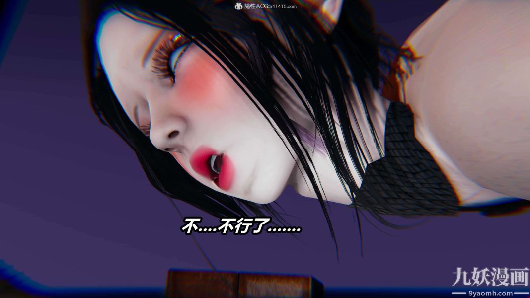 [3D]逆转第二季[完整版]第10章【第07话】