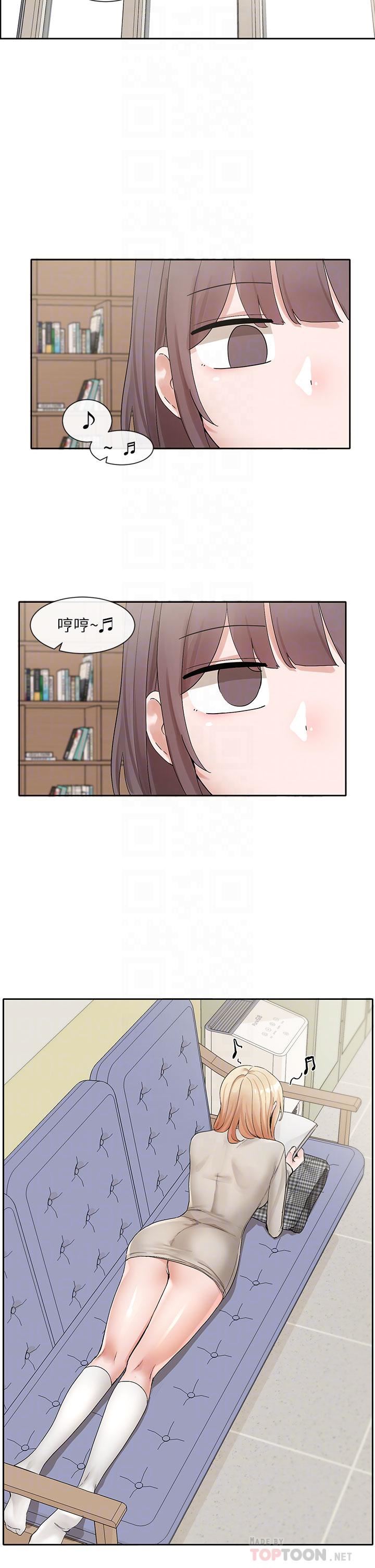 社团学姊第106话-想找你约个...