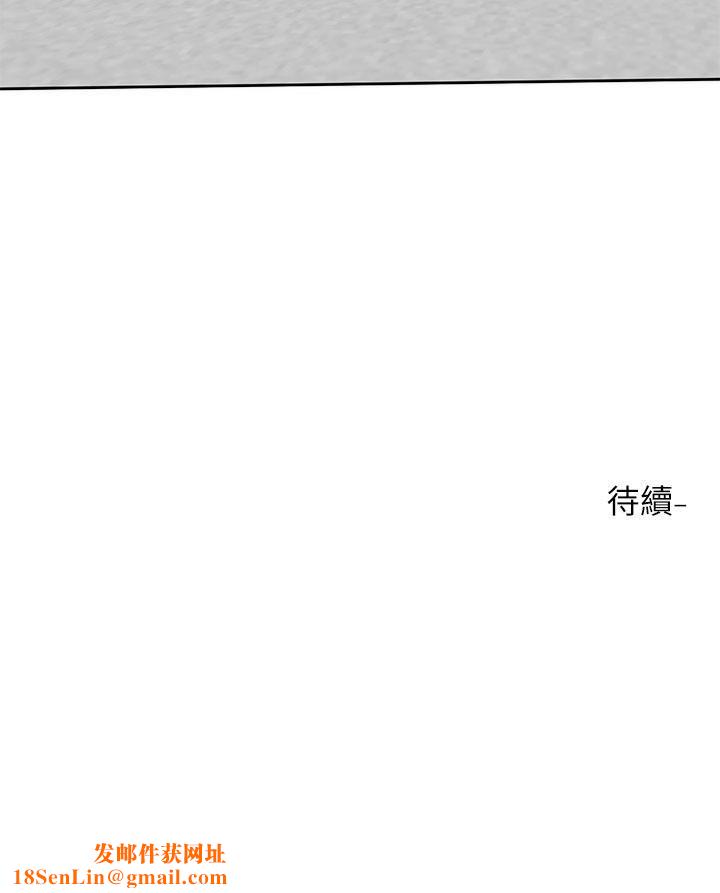 社团学姊第106话-想找你约个...