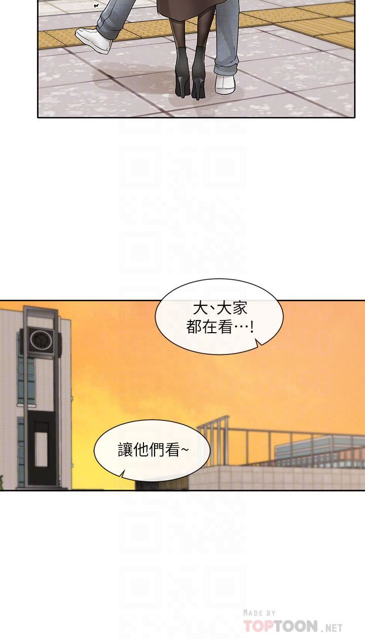 社团学姊第107话-我来餵你吃蛋糕♥