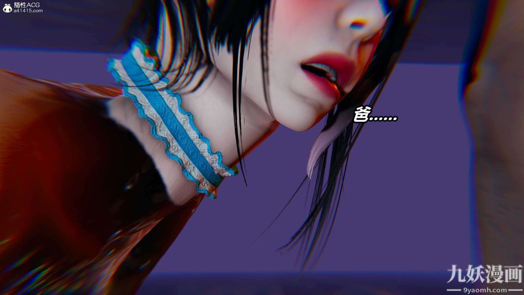 [3D]逆转第二季[完整版]第10章【第08话】