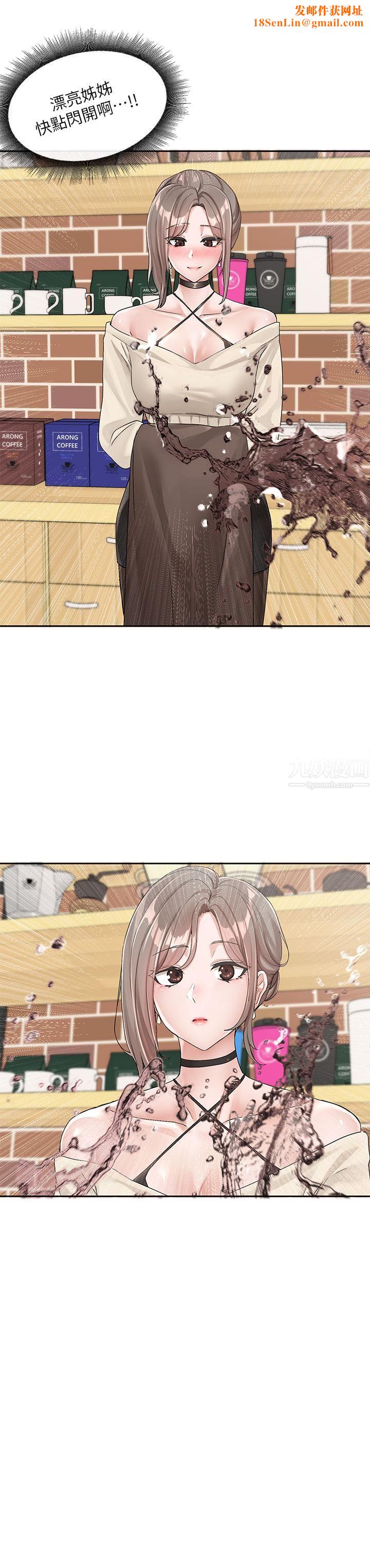 社团学姊第107话-我来餵你吃蛋糕♥