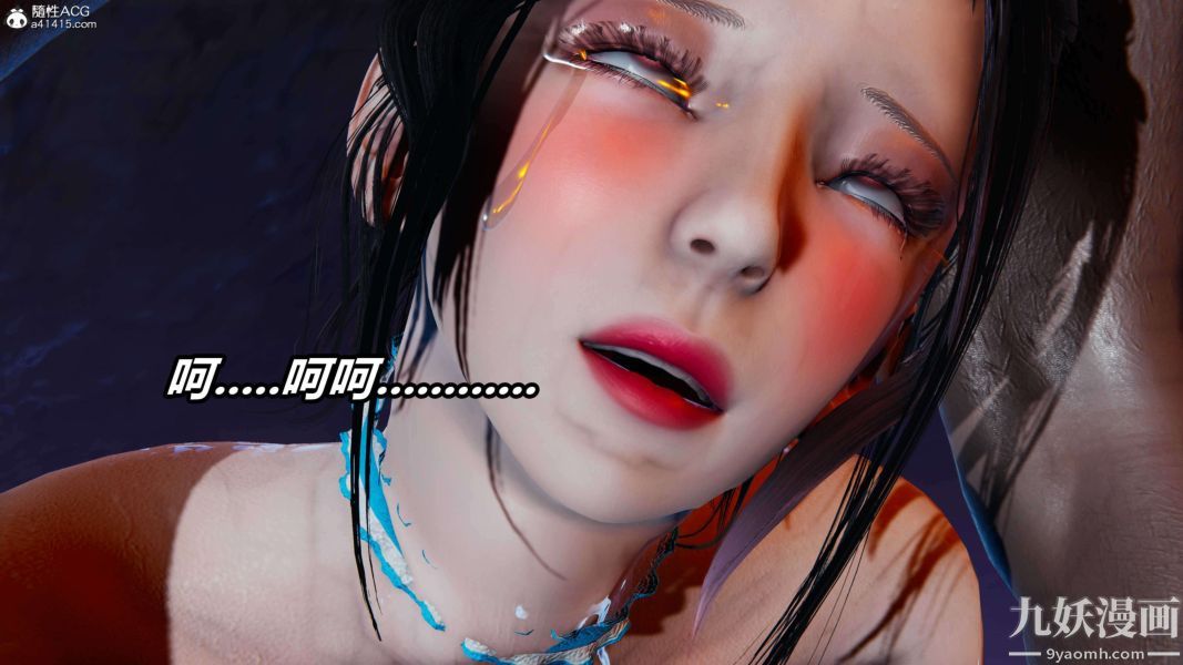 [3D]逆转第二季[完整版]第10章【第08话】