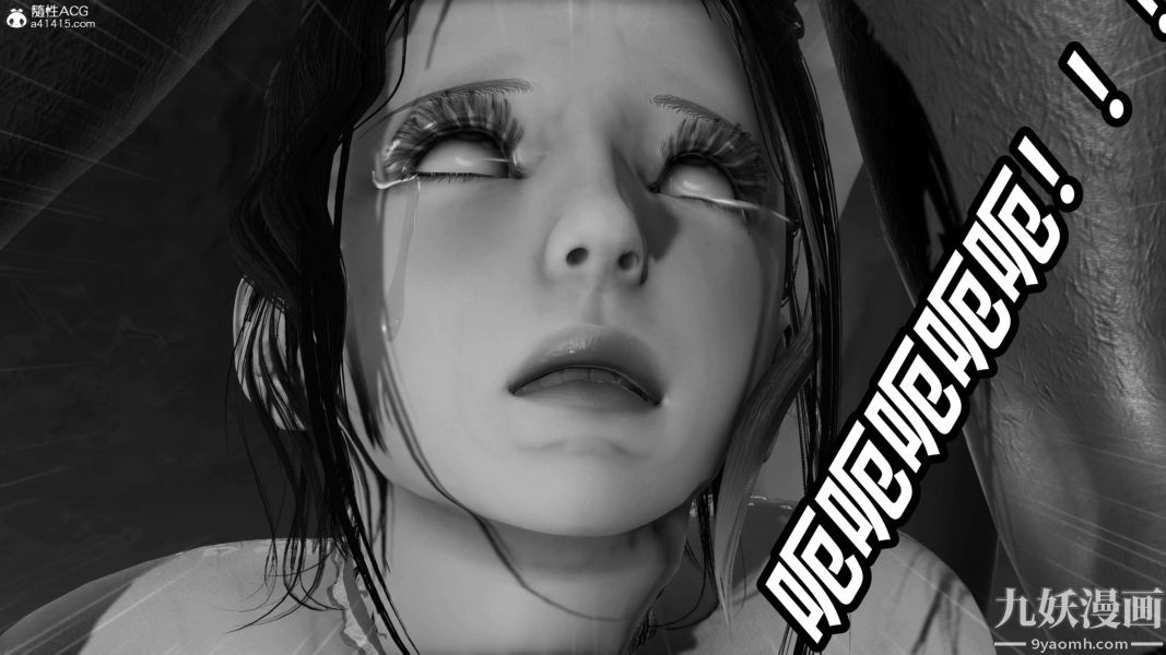 [3D]逆转第二季[完整版]第10章【第08话】