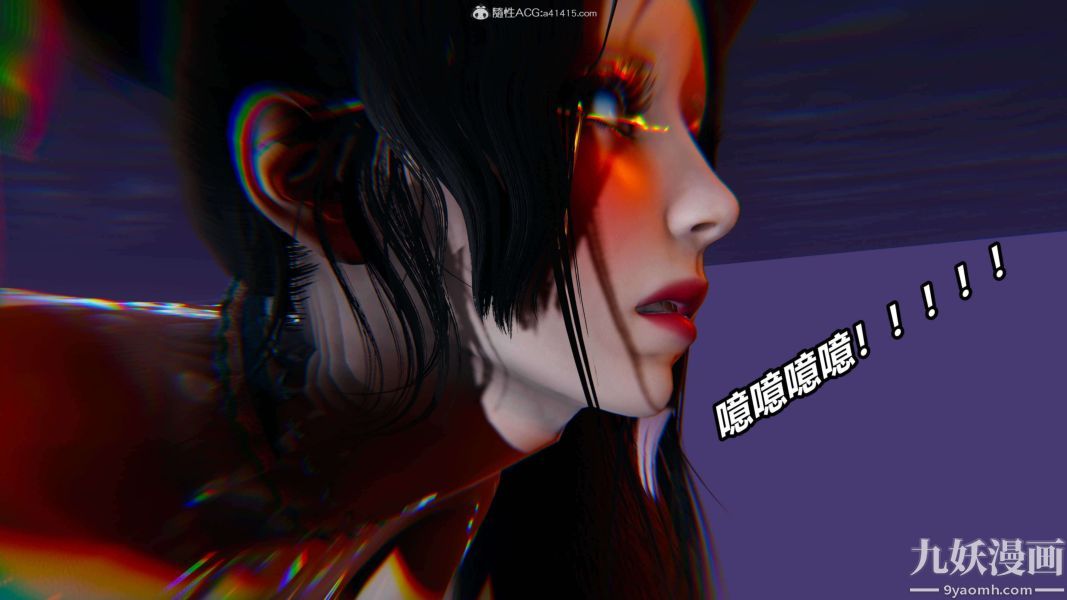 [3D]逆转第二季[完整版]第10章【第08话】