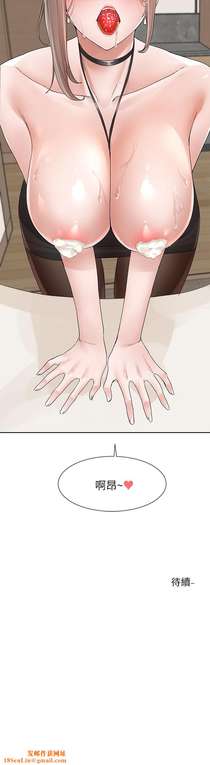 社团学姊第107话-我来餵你吃蛋糕♥