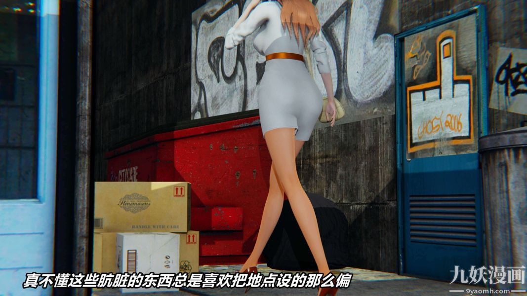 [3D]逆转第二季[完整版]第11章【第01话】