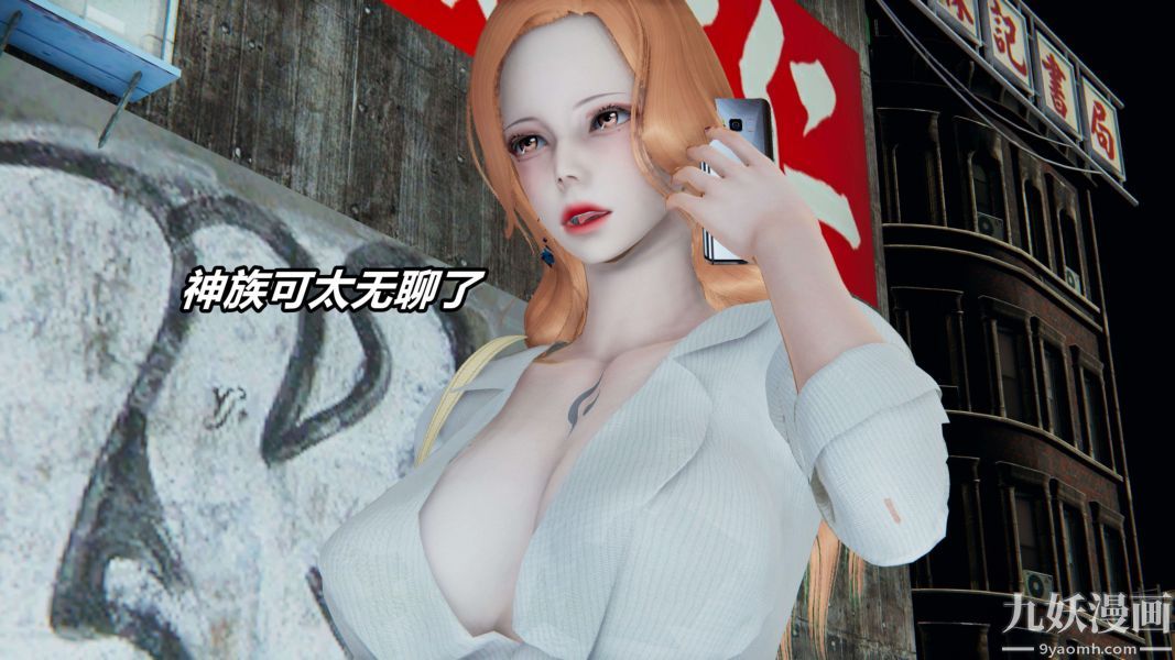 [3D]逆转第二季[完整版]第11章【第01话】