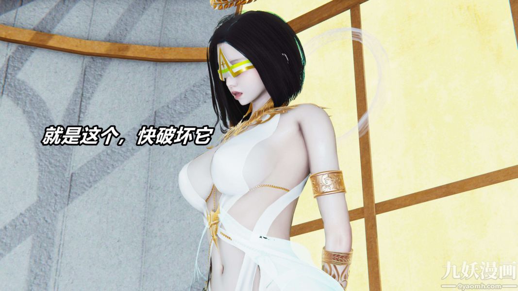 [3D]逆转第二季[完整版]第11章【第01话】