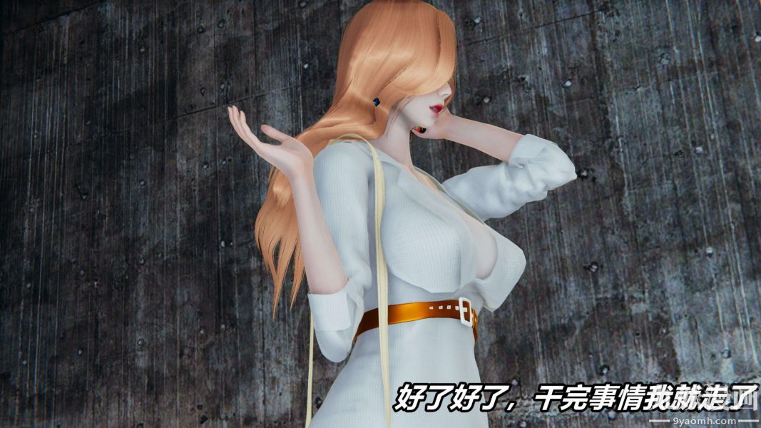 [3D]逆转第二季[完整版]第11章【第01话】