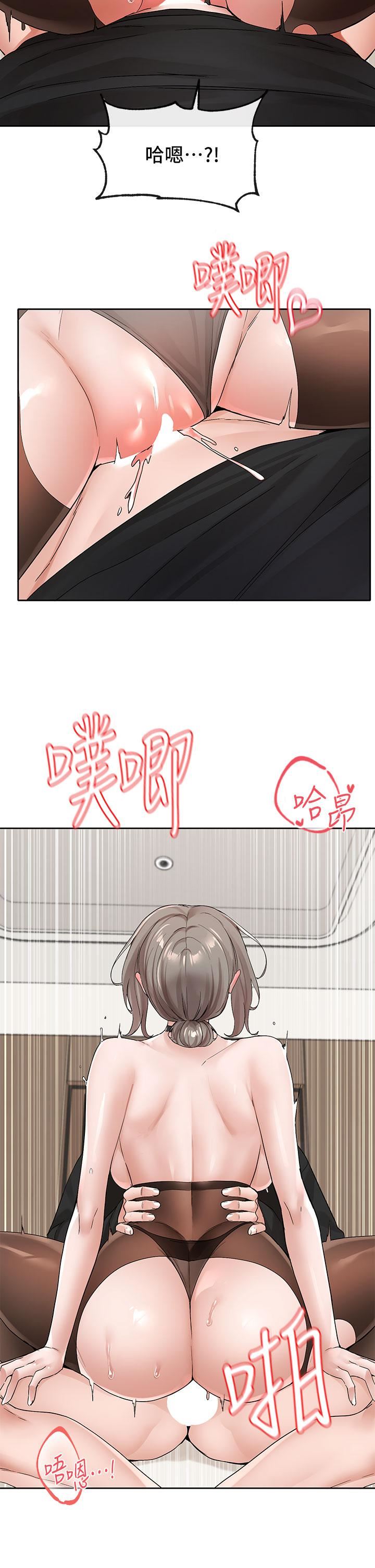 社团学姊第109话-爽到晕的学姊