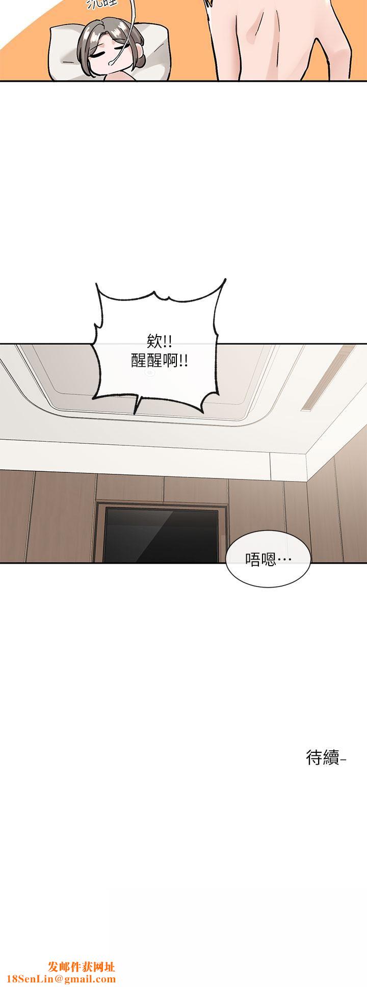 社团学姊第109话-爽到晕的学姊