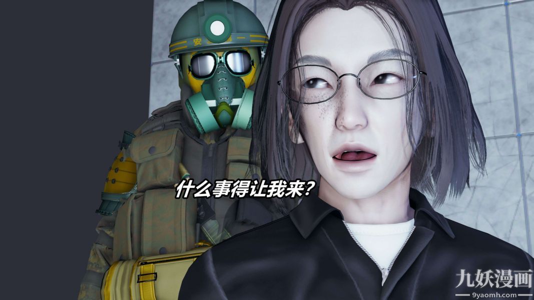 [3D]逆转第二季[完整版]第11章【第02话】