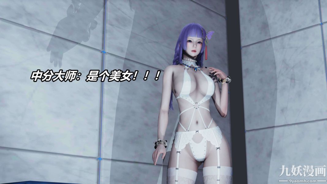 [3D]逆转第二季[完整版]第11章【第02话】