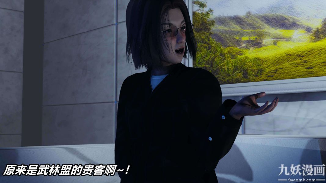 [3D]逆转第二季[完整版]第11章【第02话】