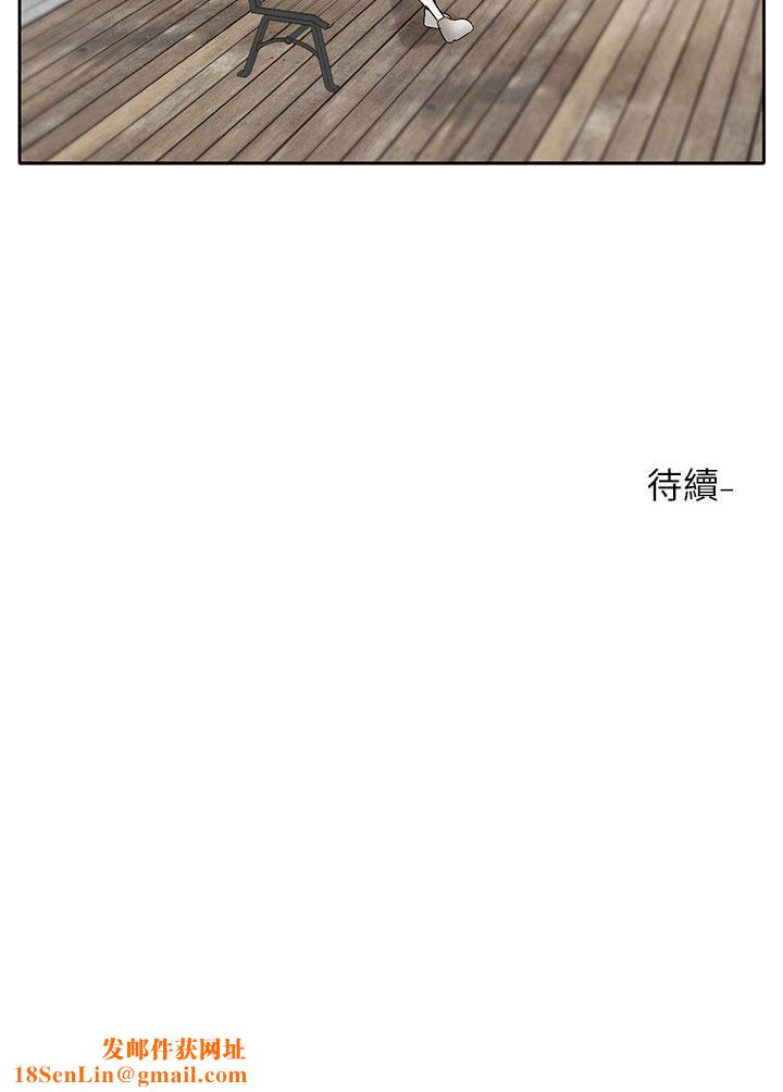 社团学姊第110话-等我洗好,再给我个抱抱