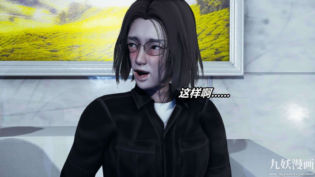 [3D]逆转第二季[完整版]第11章【第02话】