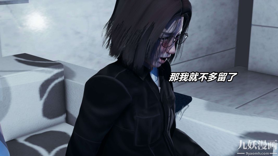 [3D]逆转第二季[完整版]第11章【第02话】