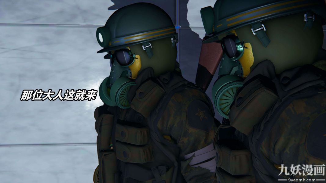 [3D]逆转第二季[完整版]第11章【第03话】