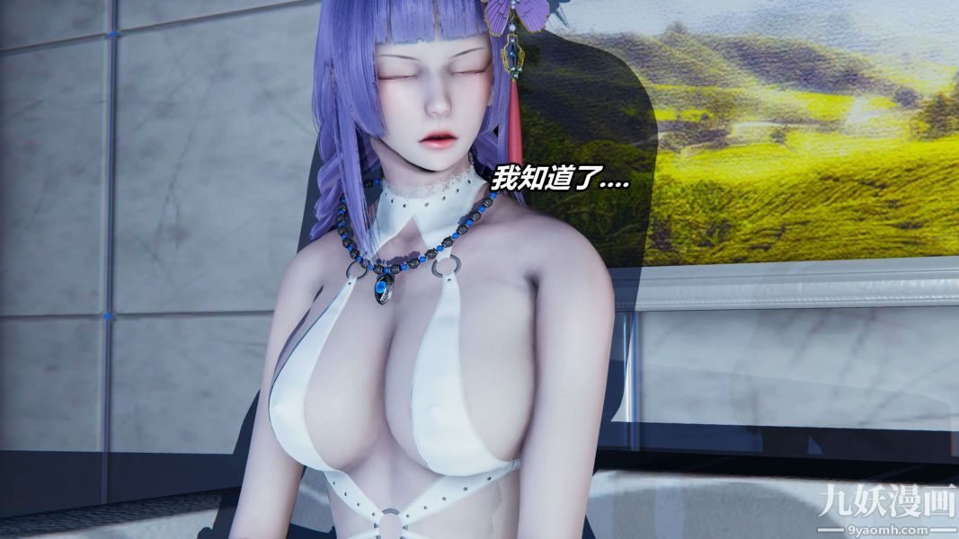 [3D]逆转第二季[完整版]第11章【第03话】