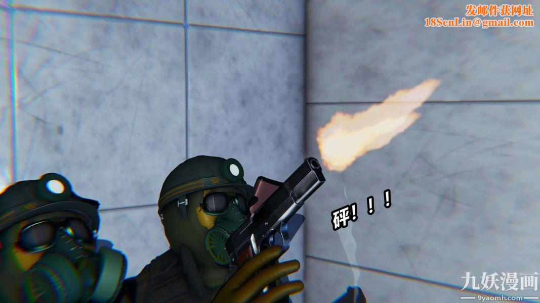 [3D]逆转第二季[完整版]第11章【第03话】