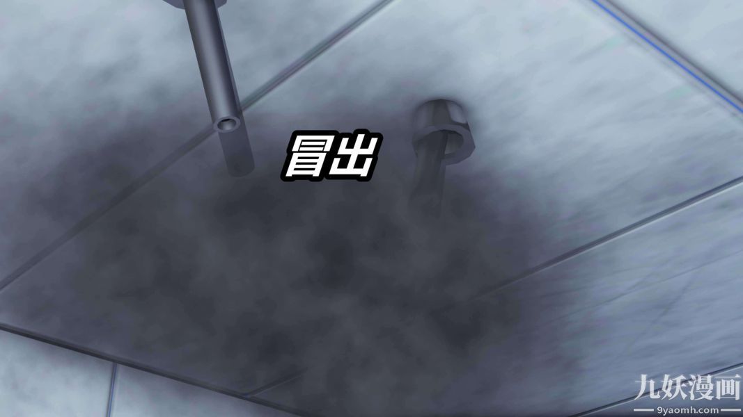 [3D]逆转第二季[完整版]第11章【第03话】