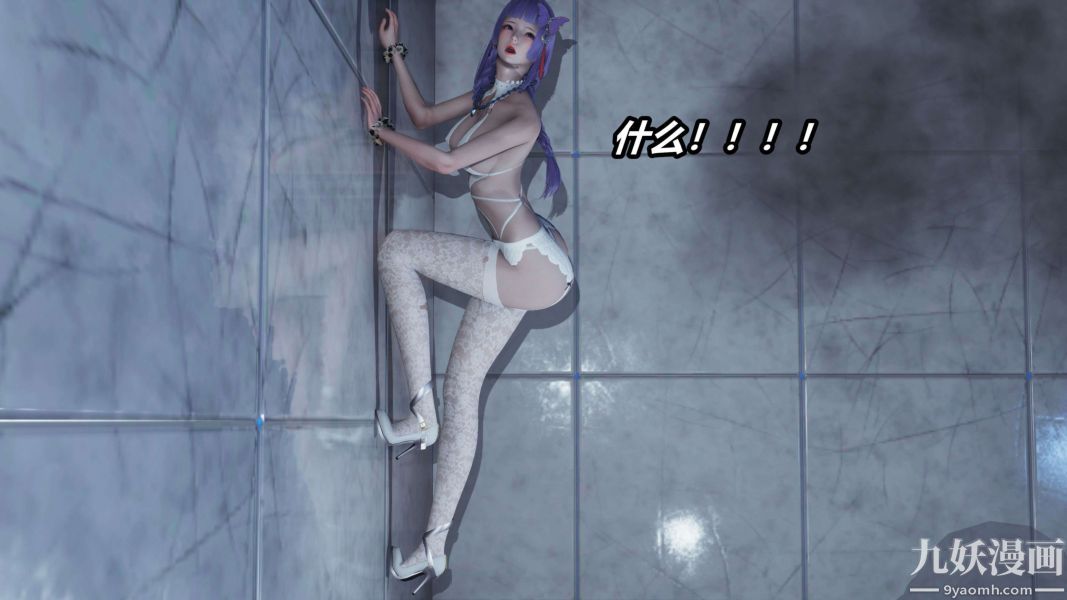 [3D]逆转第二季[完整版]第11章【第04话】